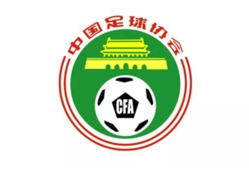 足协举行社会监督员一周年总结会,41名监督员参与监督238人次